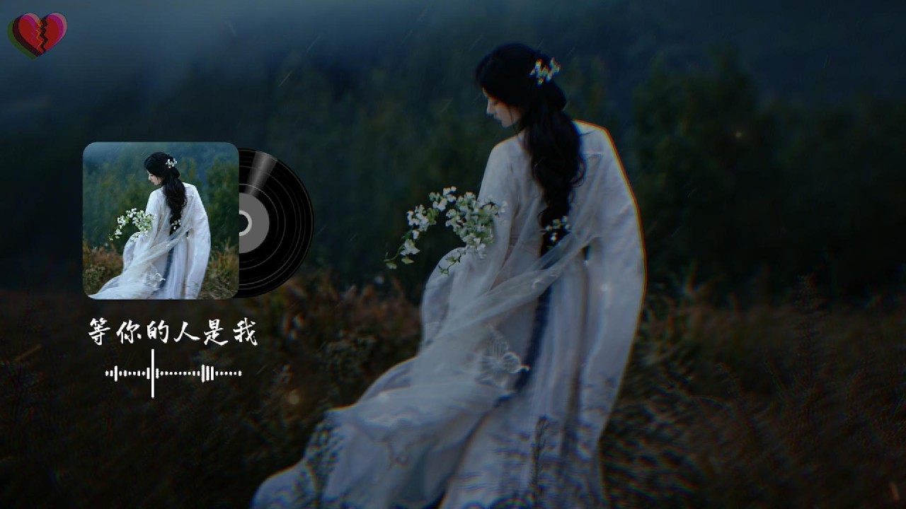 [ Playlist ] Chinese Sad Songs 2026 悲伤情歌 | 10 Original Tracks About Betrayal & Healing