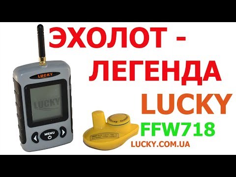Lucky ffw718 -
