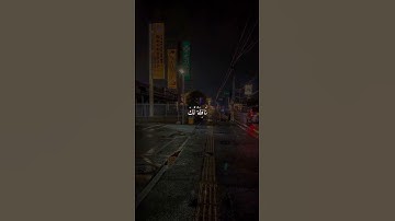 تلاوة عطره القارى فارس عباد