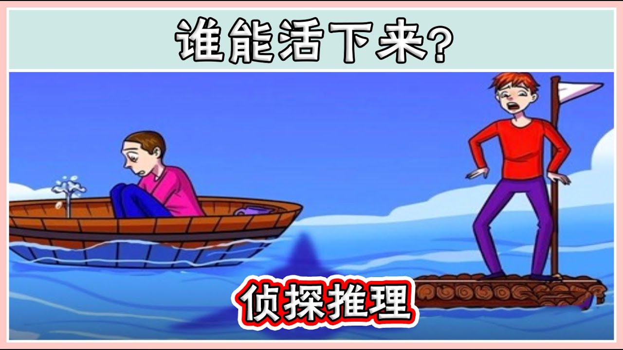 谜底是故的字谜