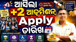 +2 Admission 2026 Odisha Apply Date,  class xii admission dates 2026, Odisha +2 admission #admission