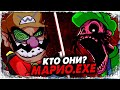 Все Марио.EXE (Mario MX, Mario GB, I HATE YOU, Beta Luigi, Wario, Mario.exe) / fnf Mario's Madness