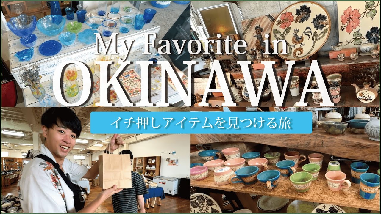【ヴィンテージ】琉球産竹細工 中サイズ 古道具 ウチナー平バーキ②　ビンテージ ヴィンテージ】琉球産竹細工 中サイズ 古道具 ウチナー平バーキ②