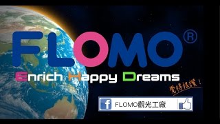 FLOMO富樂夢企業簡介3min