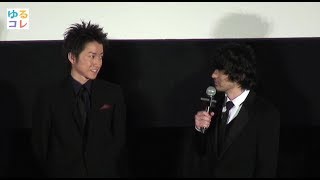 【ゆるコレ】藤原竜也と山田孝之が互いのハダカをオススメ!?