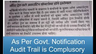 Speed Plus 9.0 India's First Software With Audit Trail Feature. DEMO https://www.solversolution.in screenshot 5