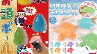Interesting Fish Tamago Orbeez Egg Squishy Squeeze Toy