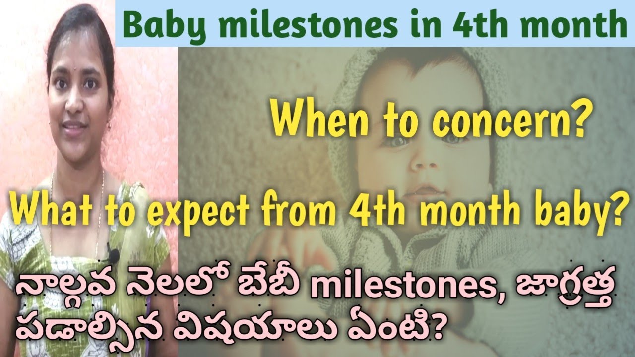 Fourth Month Baby Development in Telugu