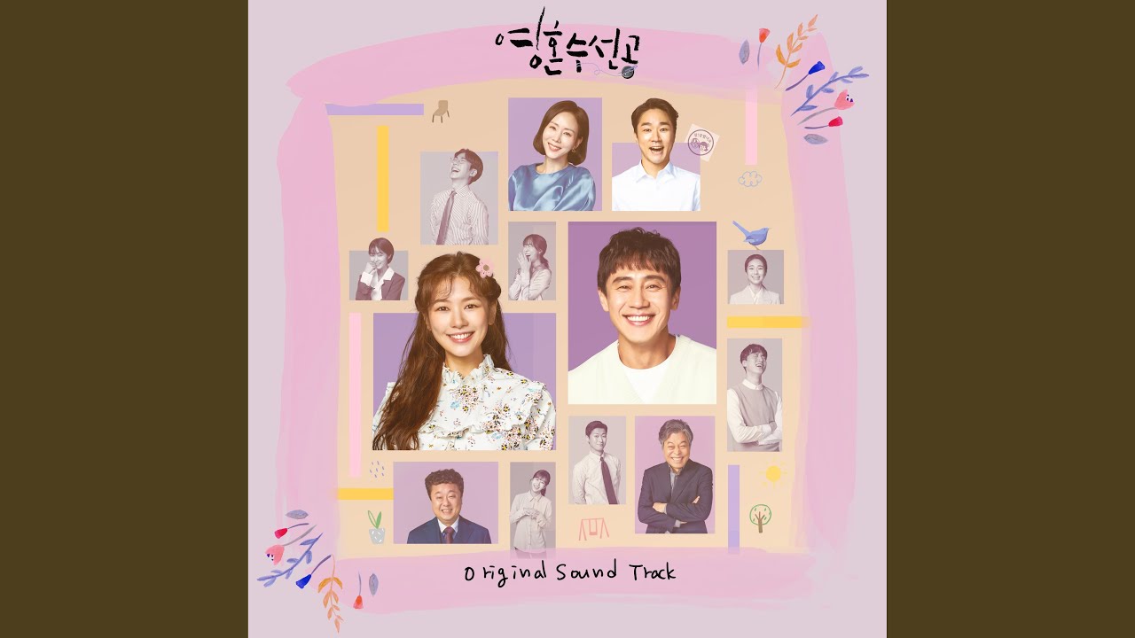 YouTube에서 Present 보기 YouTube에서 Present 보기