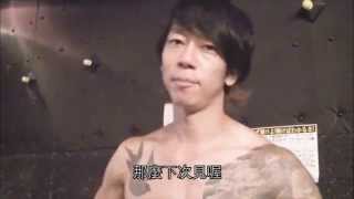 The Hiatus 細美武士跟台灣的大家打招呼喔 Youtube