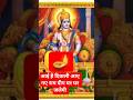 आई है दिवाली आए गए राम #haryanvisong ram ji