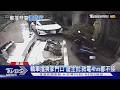 轎車擋喪家門口 屋主批:致電4hrs都不接｜TVBS新聞 @TVBSNEWS01