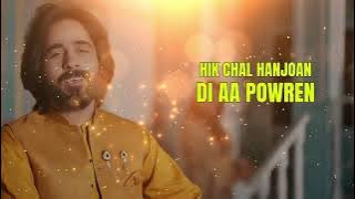 Gal Wafawan Di Koi Karende Te Main Ronda Han   Tajammal Mansoor Malangi   Lyrical TikTok Viral Song