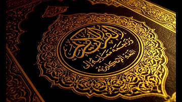 Al-adyat _ ماهر المعيقلي سورة العاديات