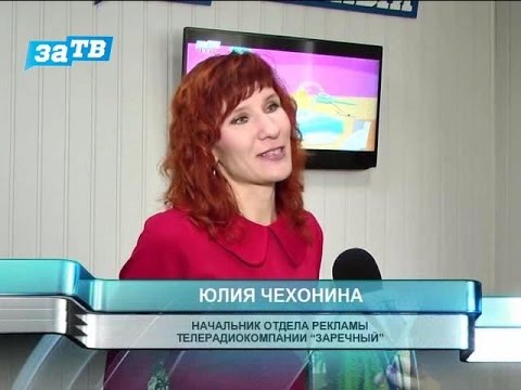 трк заречный. трк заречный пензенской работники трк. трк заречный. восточная 23 заречный пензенская область. трк заречный ведущие.