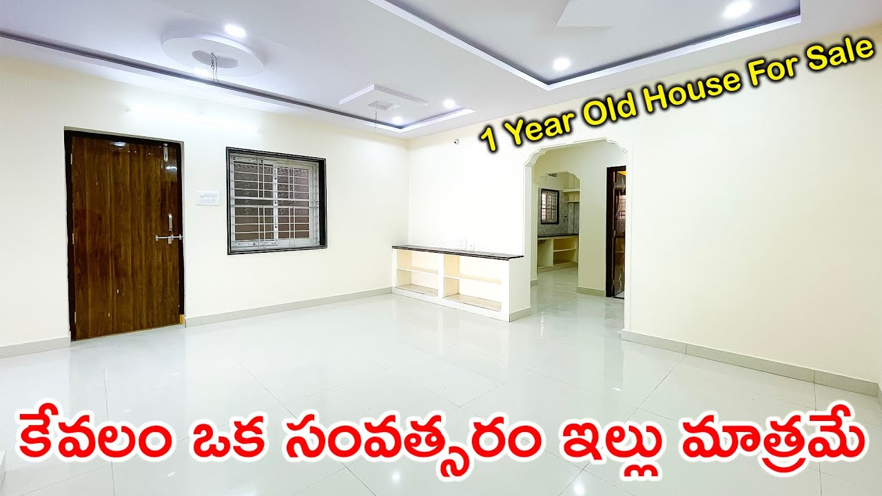 150 Sq Yards Independent House For Sale || 1 Year Old House For Sale in Hyderabad 