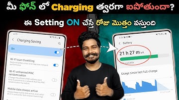 10 Battery Saving Settings 2023 😱| Telugu | Smartphone Charging Tips | Double Mobile Battery Life