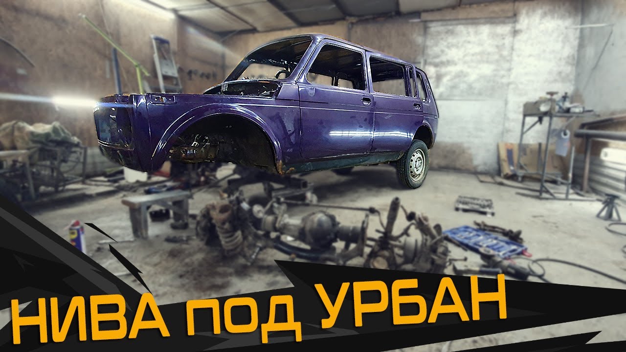 Нива 2131 помпа