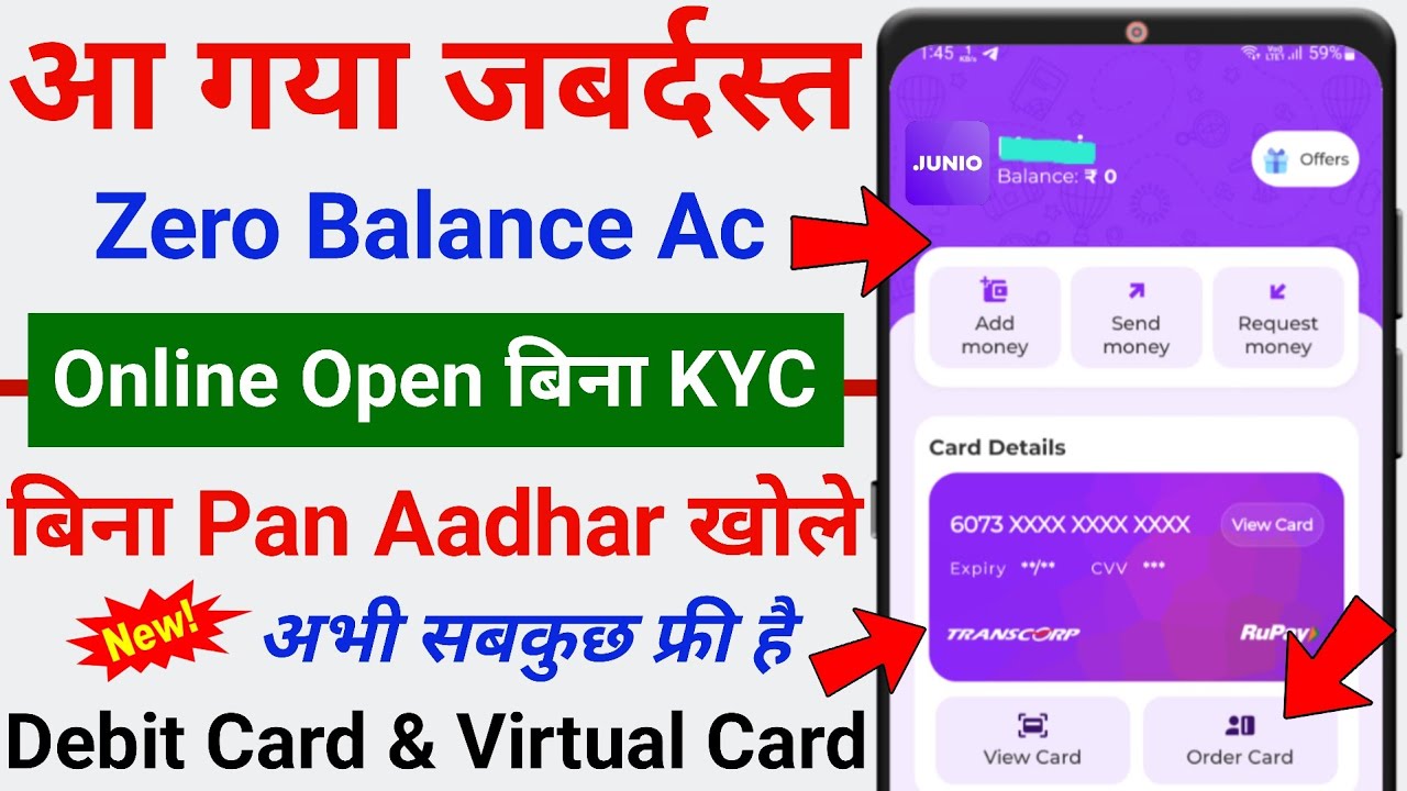 junio bank zero balance account opening | Bina pan aadhar account open | zero balance account open