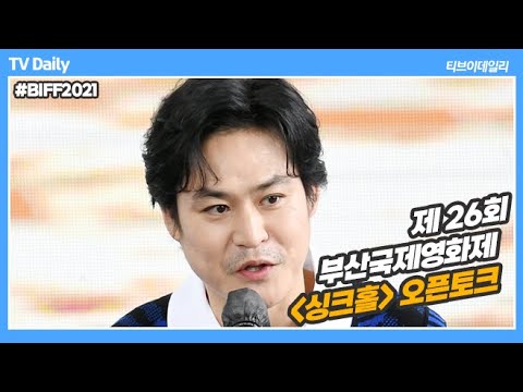 ‘싱크홀’ 김성균(Kim Sung kyun)이 이광수(Lee <strong>Kwang</strong> Soo)에게 &amp;#39;흑역사로 뒤덮인 커피차&amp;#39;를 받은 사연은?