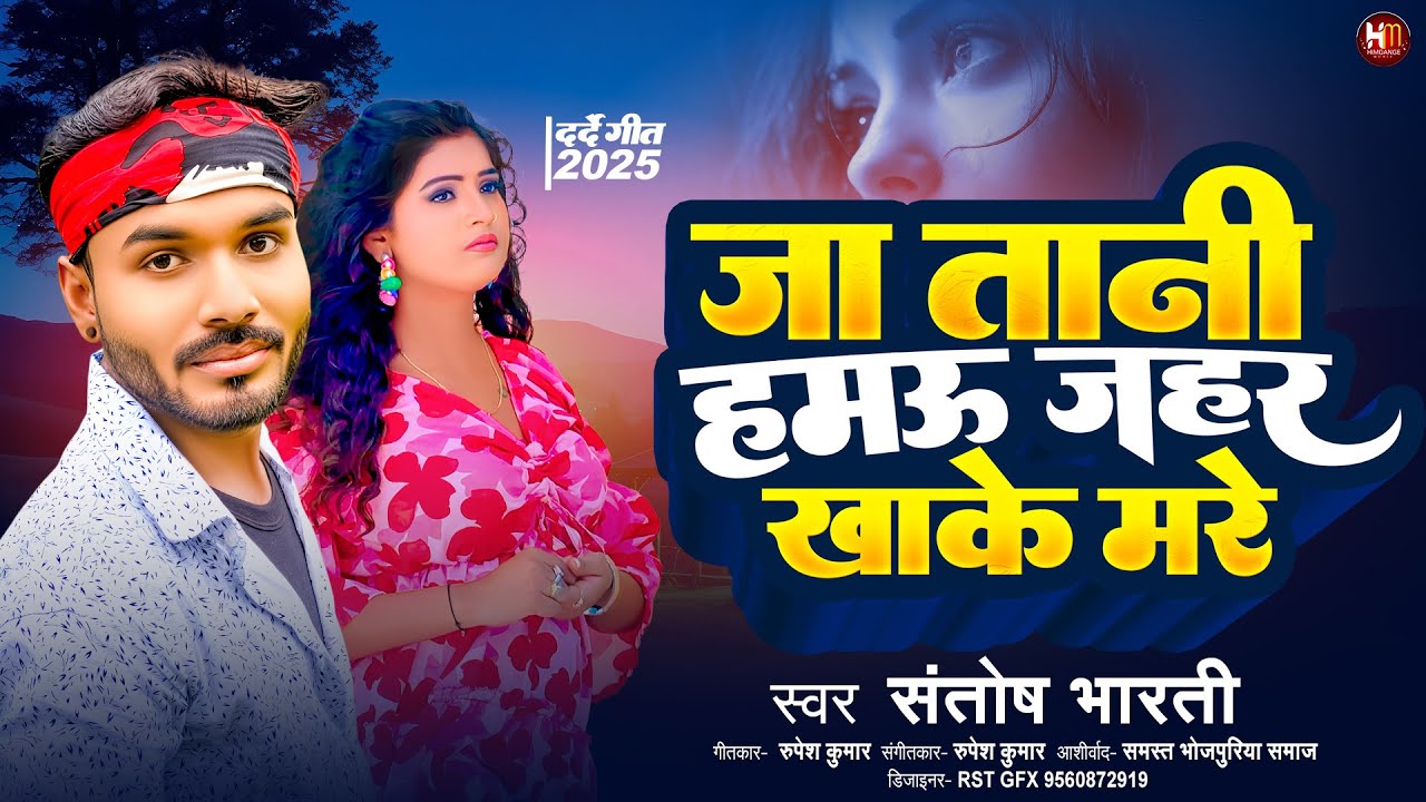 #video