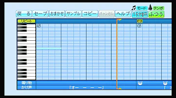 تحميل パワプロ 応援 歌 アニソン