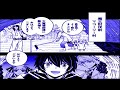 【異世界漫画】ラウルの次なる標的は王国最強の剣豪──エルンスト・ブラウン将軍。 1 ~ 52【マンガ動画】