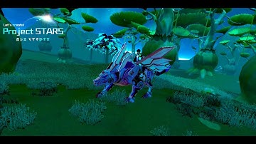 Project Stars,The pink wolf location and how to tame it