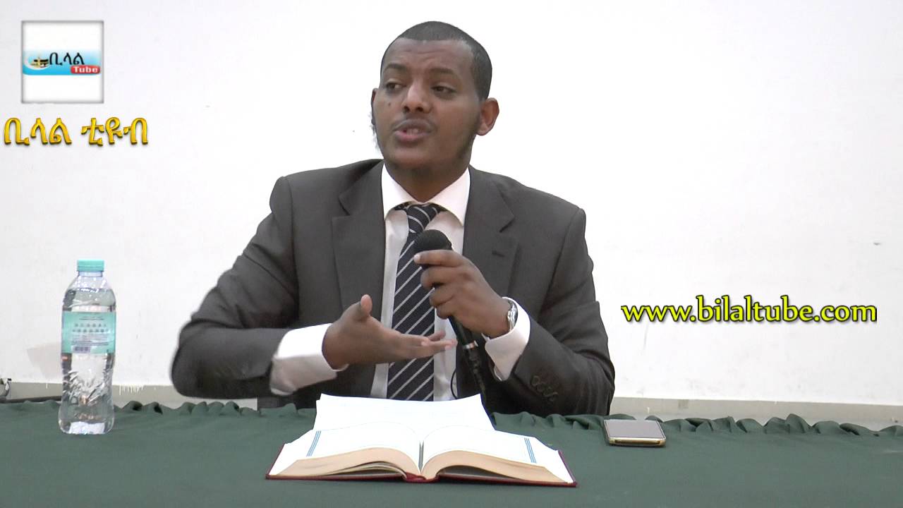 Quranic Reflection part 31 By Da'ee Khalid Kibrom