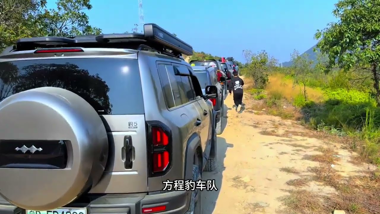 Off-Road: Fang Cheng Bao Leopard 5 & BYD Tang