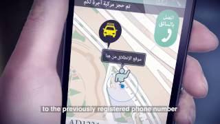 Abu Dhabi Taxi app 2015 screenshot 4