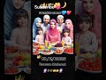 Mahe Ramadan♥️💓🤲💕❤️ #viralvideo#terndingshort#ramzanspecial