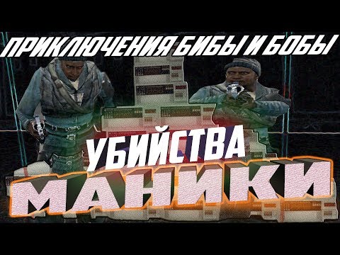 Видео: Я И МОЙ ДРУГ КИБОРГ КОШМАРИМ ГОРОД | Garry's mod (Dark Rp)