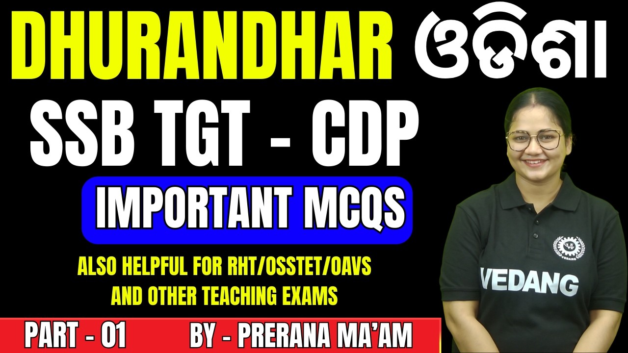 IMPORTANT MCQS for Odisha SSB TGT-CDP part - 01 🔥 | Most Important CDP Concepts Explained