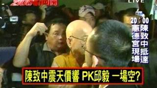 2100全民開講 20111208 part 1/7