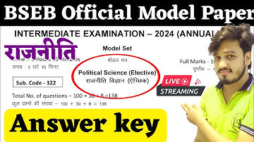 12th Political Science Official Model Paper 2024 Answer Key | BSEB Official Model Paper Solutions