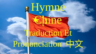 Hymne Chine Traduction+prononciation en chinois