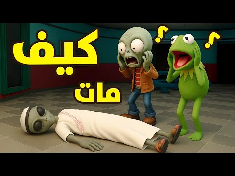 امونق اس مين الكذاب😂🔥| Among us VR