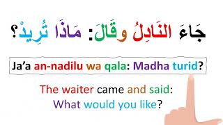 Full Learn Arabic for English Speakers | At the Restaurant 🍽️ | Arabic Story Guide
