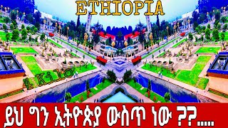Exploring 4 Kilo, Addis Ababa Bright Beautiful Streets Of Ethiopia Walking Tour 4K