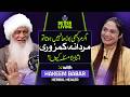 Mardana Kamzori Ka Ilaj with Hakeem Babar 💪