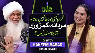 Mardana Kamzori Ka Elaaj ft. Hakeem Babar | Better Living