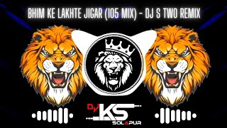 Bhim Ke Lakhte Jigar | भीम के लख्ते जिगर | 132 Bhimjaynti Spicial | Dj S Two Remix |