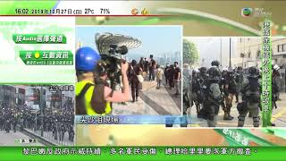 2019-10-27 1600-1606 TVB無線新聞台尖沙咀、尖東現場及新聞報道
