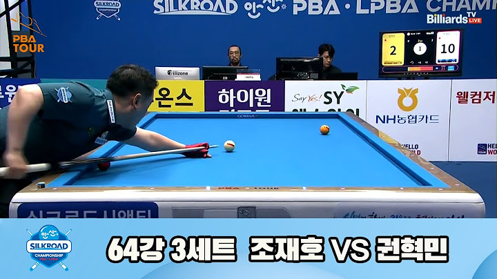 조재호vs권혁민 64강 3세트[실크로드안산 PBA 챔피언십 23-24]
