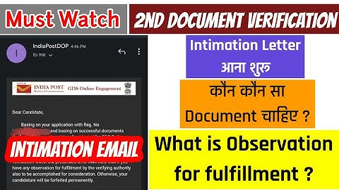 GDS 2nd #Documentverification Intimation Letter/ Email आना शुरू, What is Observation for fulfillment