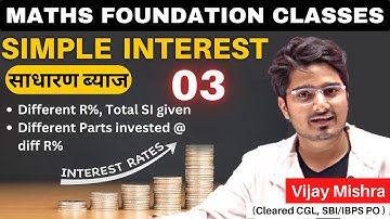 SIMPLE INTEREST-03 | SBI & RBI by Vijay Mishra