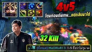 HON MVP Bushwack `5678 - โดนก่อนต้นเกม...แต่กลับมาได้