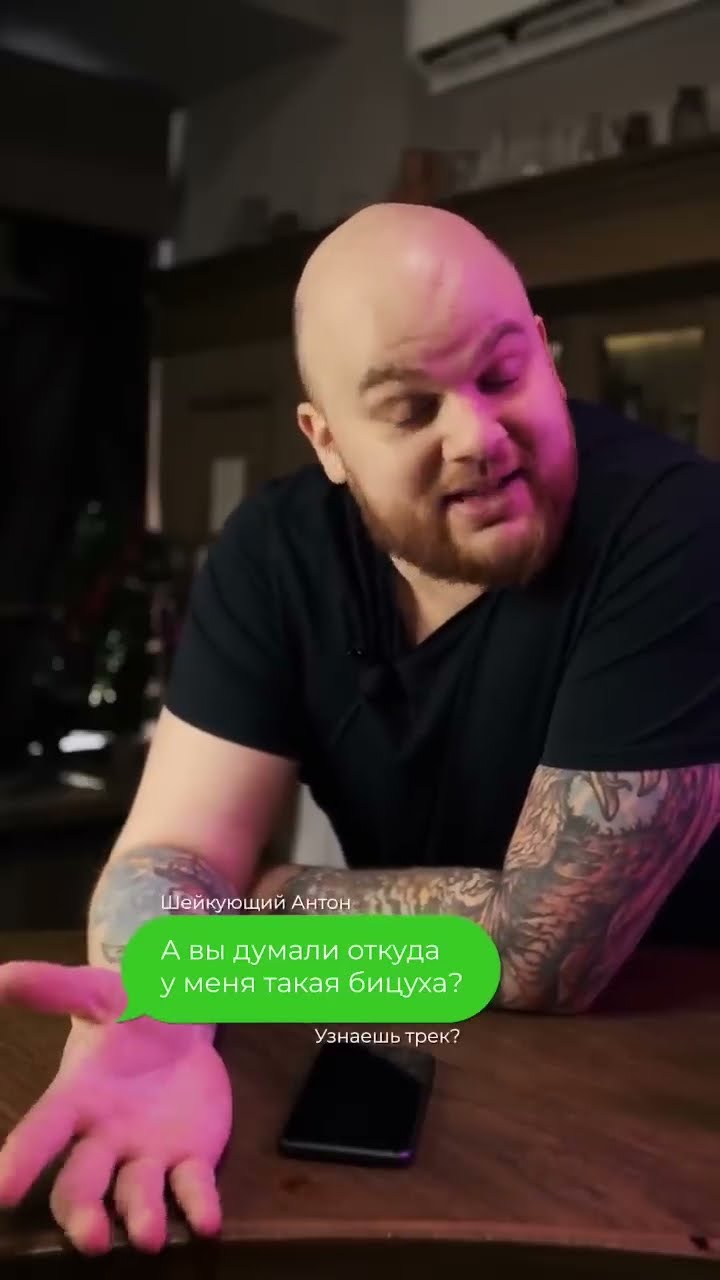 обучение бармена онлайн