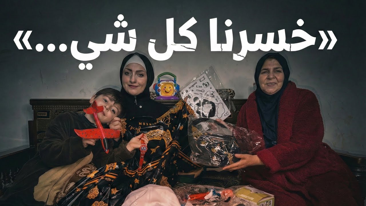 بعد صبر شهرين هاد يلي صار!! 😭